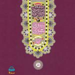 مثنوی معنوی 3