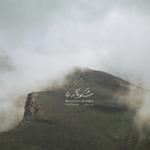 صخره و آبشار