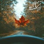 باران چندم آبان