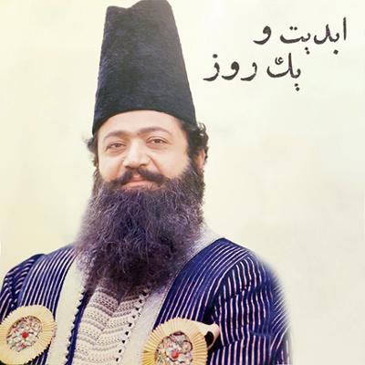 آهنگ ابدیت و یک روز، ویژه درگذشت «محمد مطیع»: طنین صدای تنهایی؛ محمد مطیع از زبان «سعید نیک‌پور»