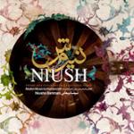 آتش، آسمان، ستاره، کویر