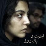 با «درناز حاجیها» و فیلمسازی از لندن تا تهران