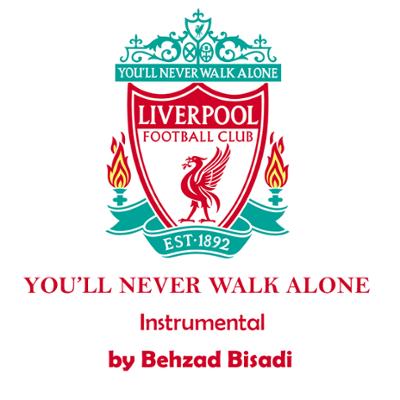 آهنگ سرود رسمی باشگاه لیورپول (You'll Never Walk Alone)