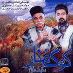 سوارون ایل