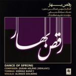 چهارمضراب اصفهان