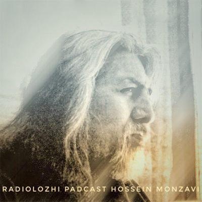 آهنگ از عشق و انزوا