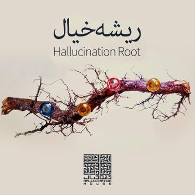 آهنگ ریشه خیال