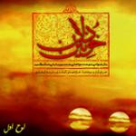 حضرت علی اکبر (ماهور)