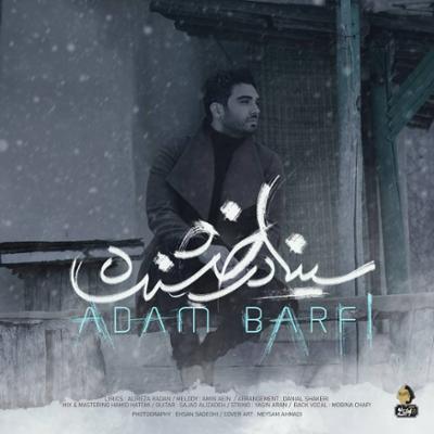 آهنگ آدم برفی