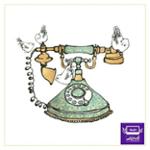 اطلاعات لطفاً