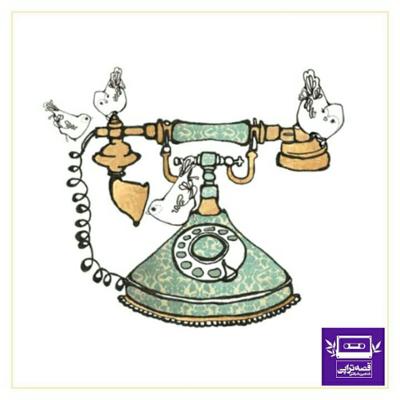 آهنگ اطلاعات لطفاً