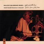 یار محمد ملیری