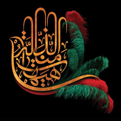 آهنگ روضه شب ششم (1)