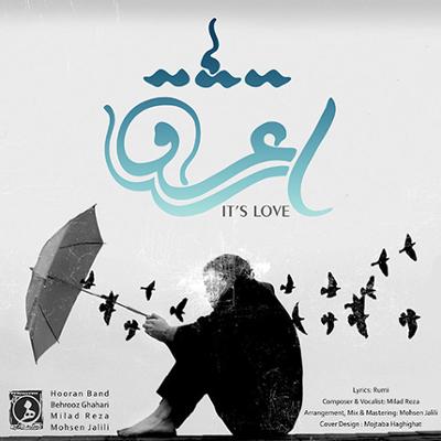 آهنگ عشق است