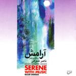غزلی در چهارگاه