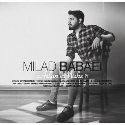 آهنگ اصلا میشه