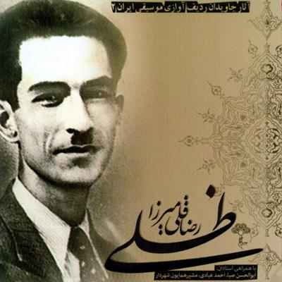 آهنگ ابوعطا: ویولون