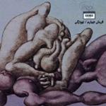 موسیقی فرمان چهارم: تووارگی