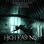 هیچ کسی نیست