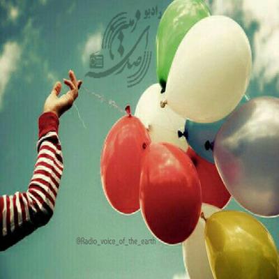 آهنگ شادیهای یک شهر