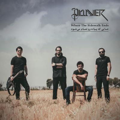 آهنگ The Fairest