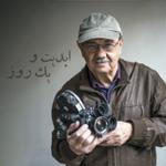 ابدیت و یک روز، ویژه درگذشت «منوچهر طیاب»