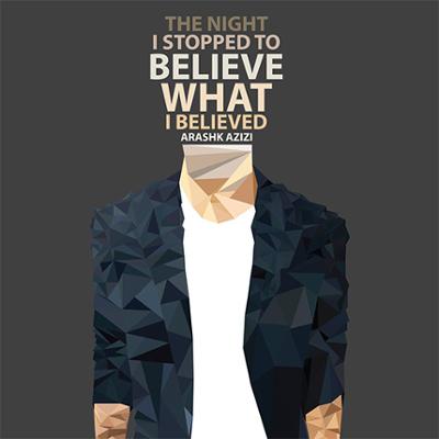 آهنگ خاطره ها