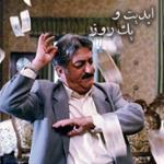 ابدیت و یک روز،ویژه درگذشت «عزت‌الله انتظامی»: خاطراتی از حضور عزت‌الله انتظامی در فیلم‌های «روز فرشته» و «گاو‌خونی» از زبان «بهروز افخمی»