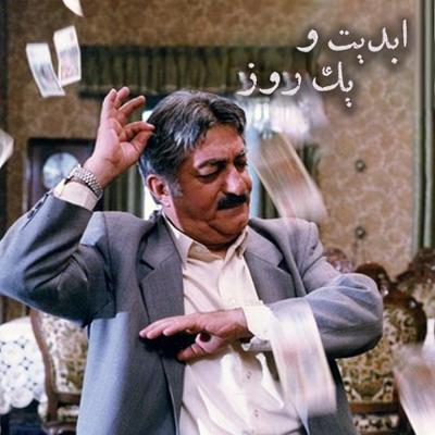 آهنگ ابدیت و یک روز،ویژه درگذشت «عزت‌الله انتظامی»: خاطراتی از حضور عزت‌الله انتظامی در فیلم‌های «روز فرشته» و «گاو‌خونی» از زبان «بهروز افخمی»