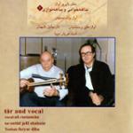 چهار مضراب 5