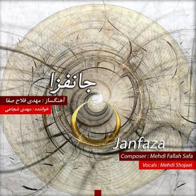 آهنگ تار و آواز (فرود به شور، درآمد دشتی)