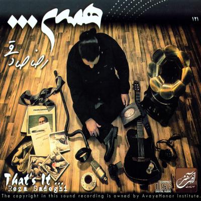 آهنگ ولی نبو (بندر عباسی)