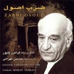 قطعه فردوس (مفدمه بیات ترک)