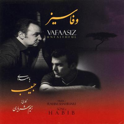 آهنگ اژدرعمی