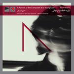 گذرگاه شرقی