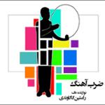 توفیق