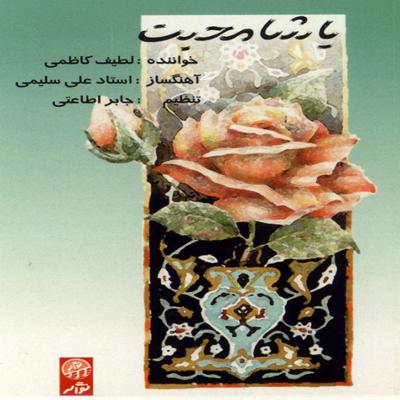 آهنگ خزان اولدی (شور)