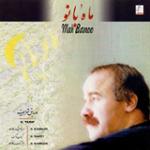 تصنیف آتشی در سینه دارم جاودانی - ساز و آواز غم انگیز - ادامه تصنیف