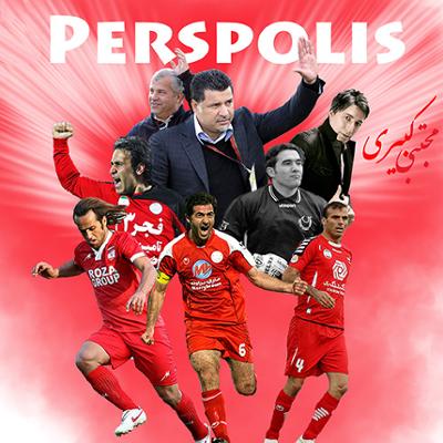 آهنگ پرسپولیس