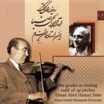 چهارمضراب (شور)