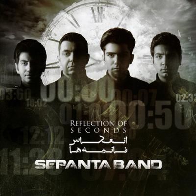 آهنگ اوج پرواز