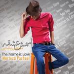 اسمش عشقه (نسخه 2)