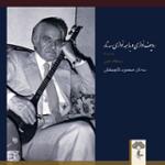 پنجه کردی و عزال