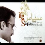 گل مو (بر اساس موسیقی خراسانی اثر مرحوم اسماعیل ستارزاده)