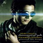 مولای مستان