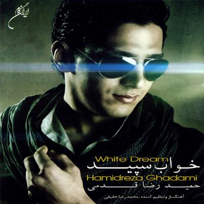 آهنگ مولای مستان