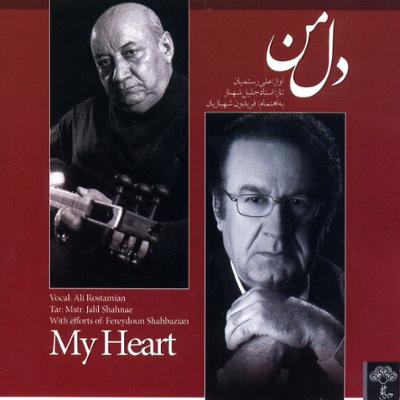 آهنگ آواز مثنوی نیستان