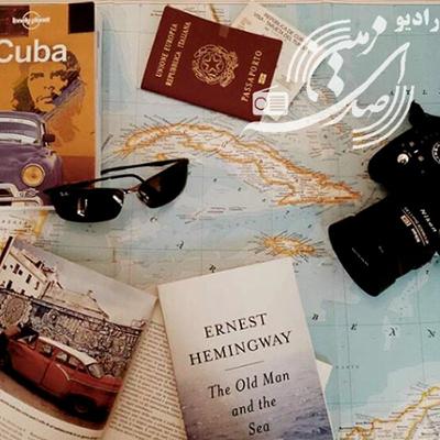 آهنگ سیگار با طعم عسل