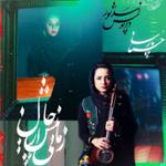 زمانی پیش از حال