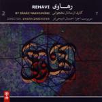 ساز و آواز (چهارگاه)